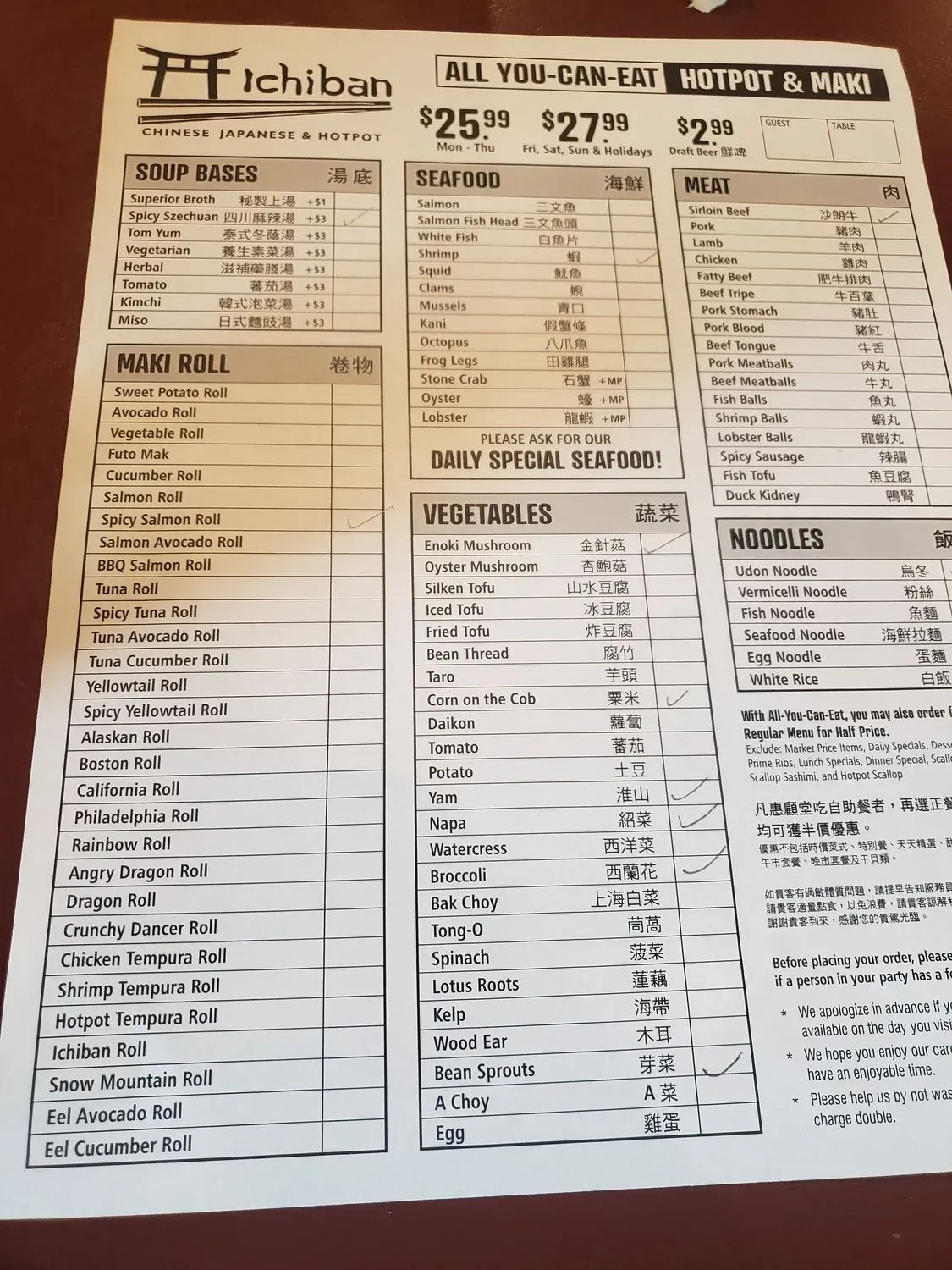 Menu 2