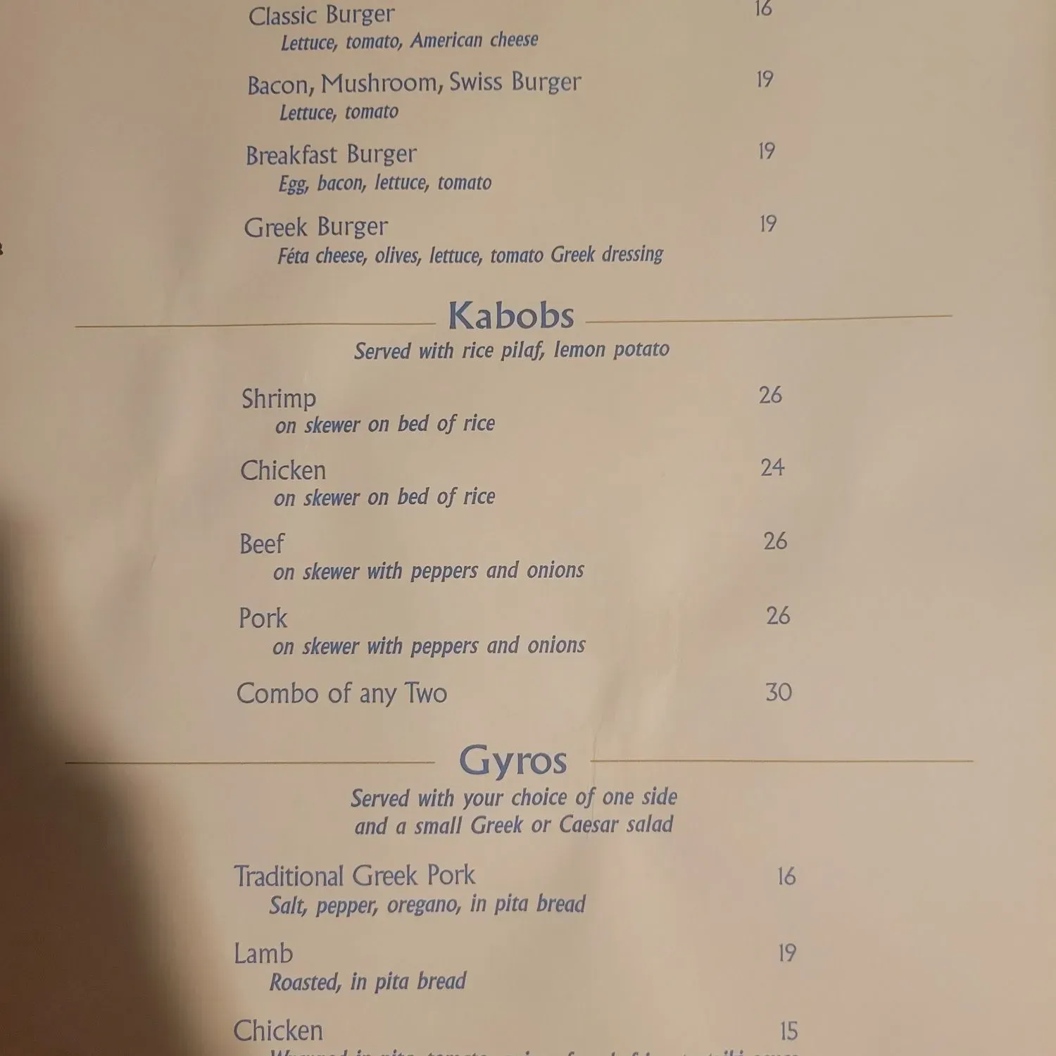 Menu 2