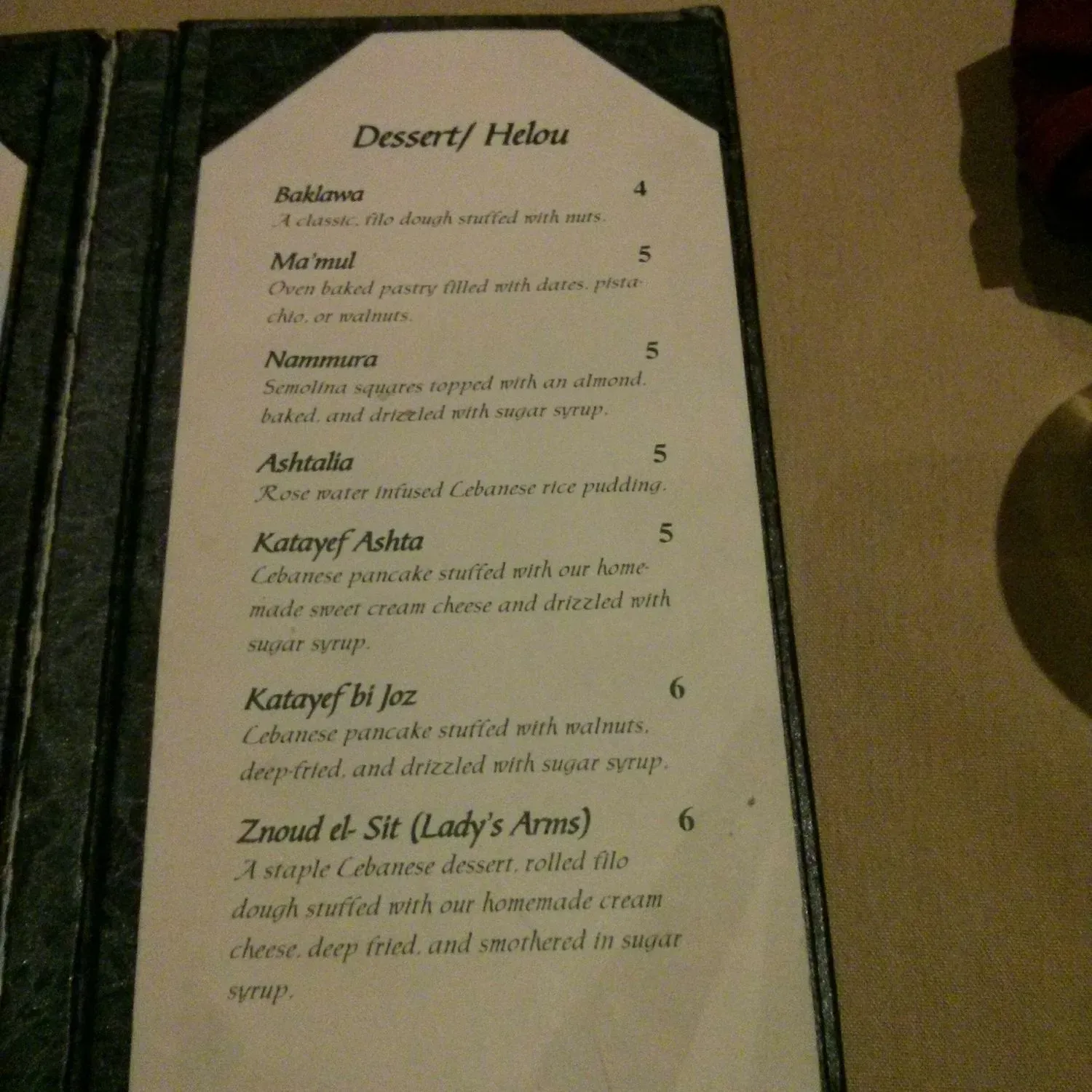 Menu 1