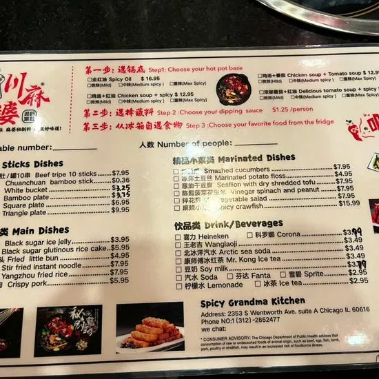 Menu 2