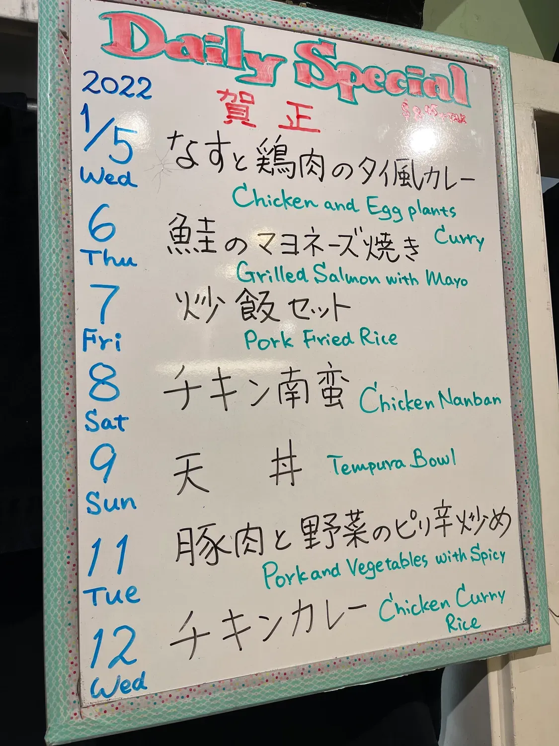 Menu 4