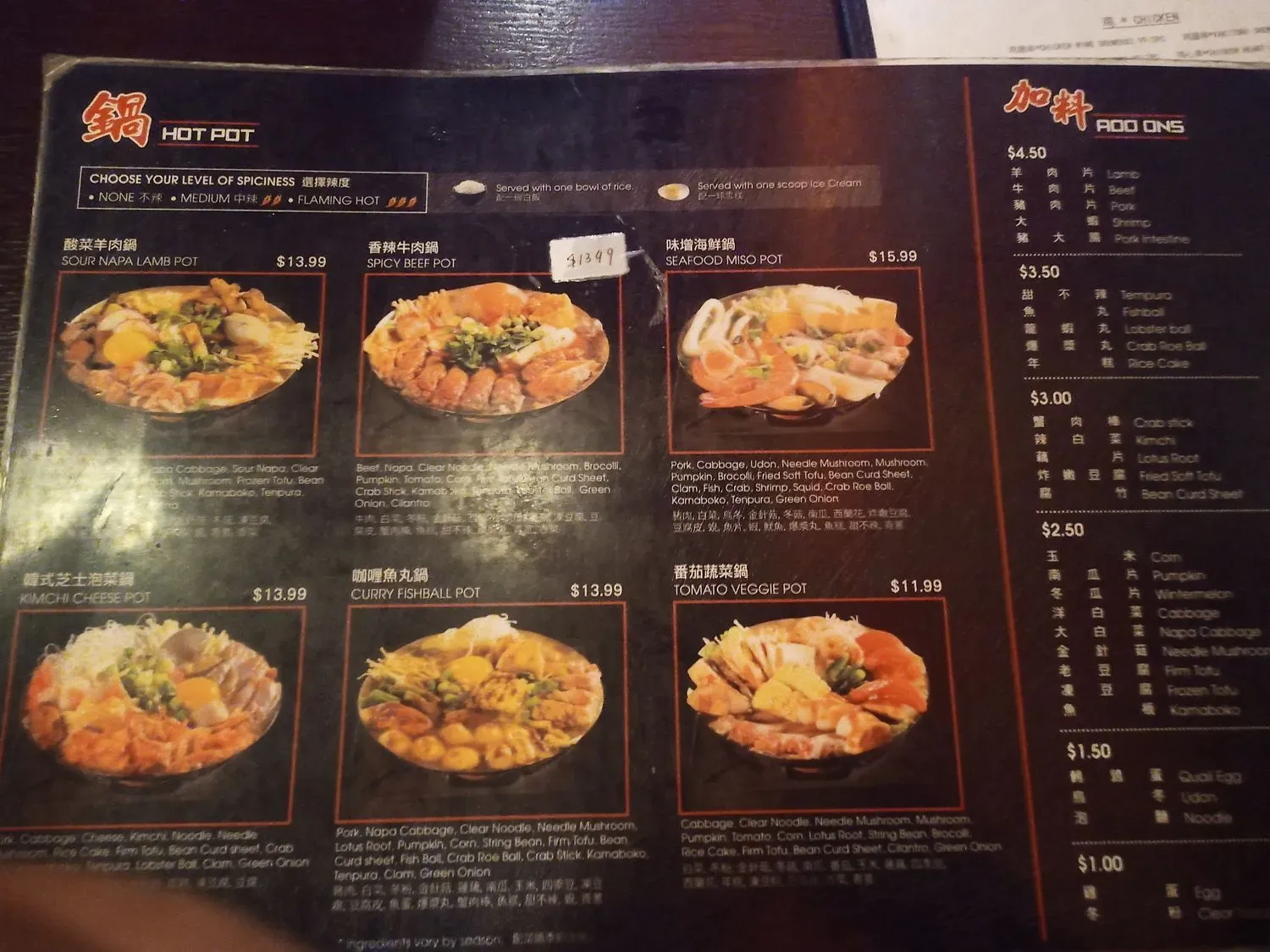 Menu 2