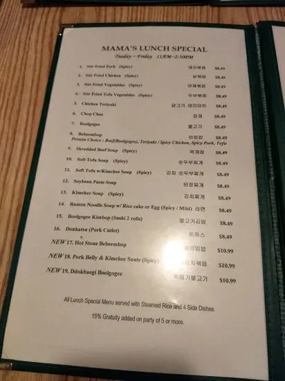 Menu 1