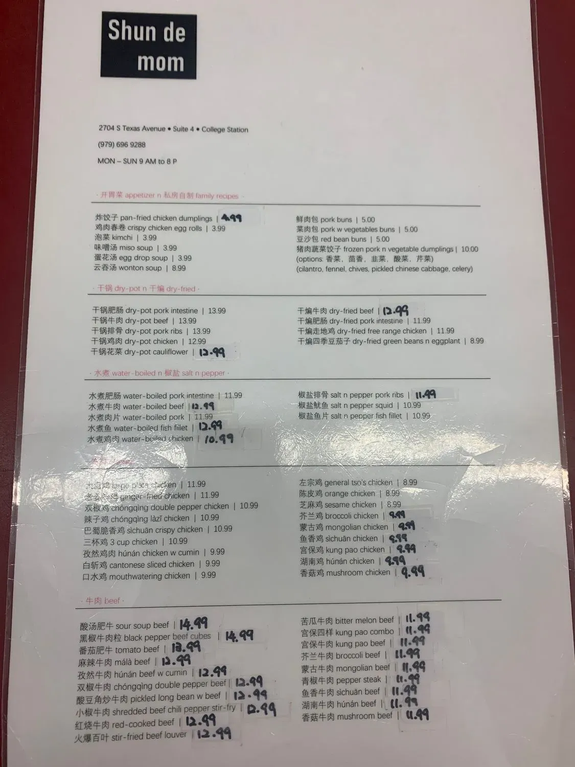 Menu 3