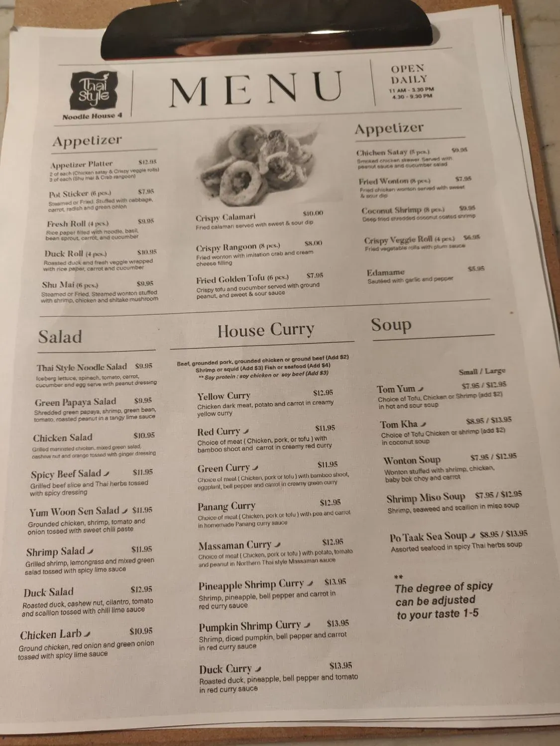 Menu 1