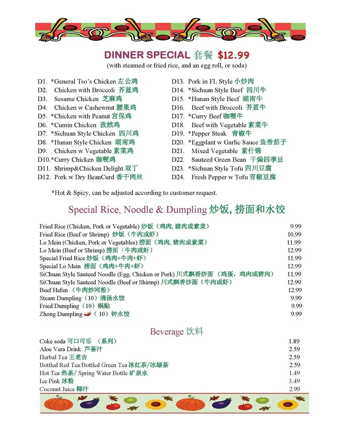 Menu 2