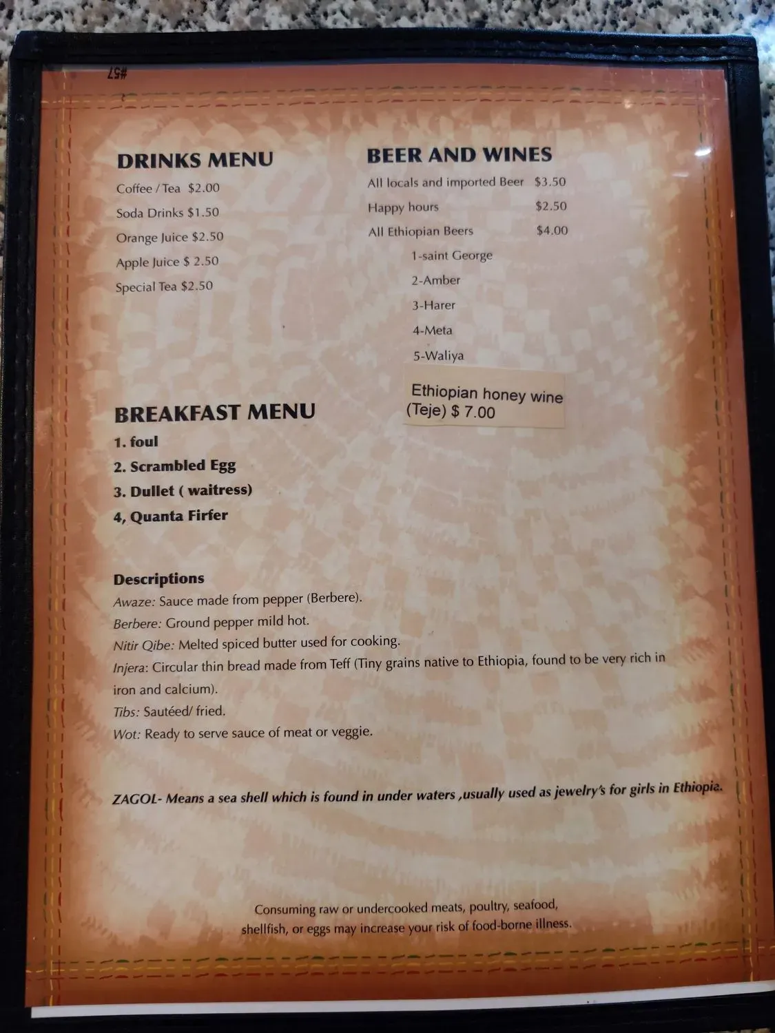 Menu 2