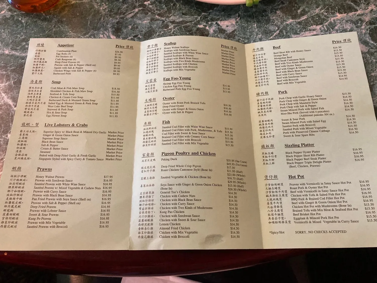 Menu 3