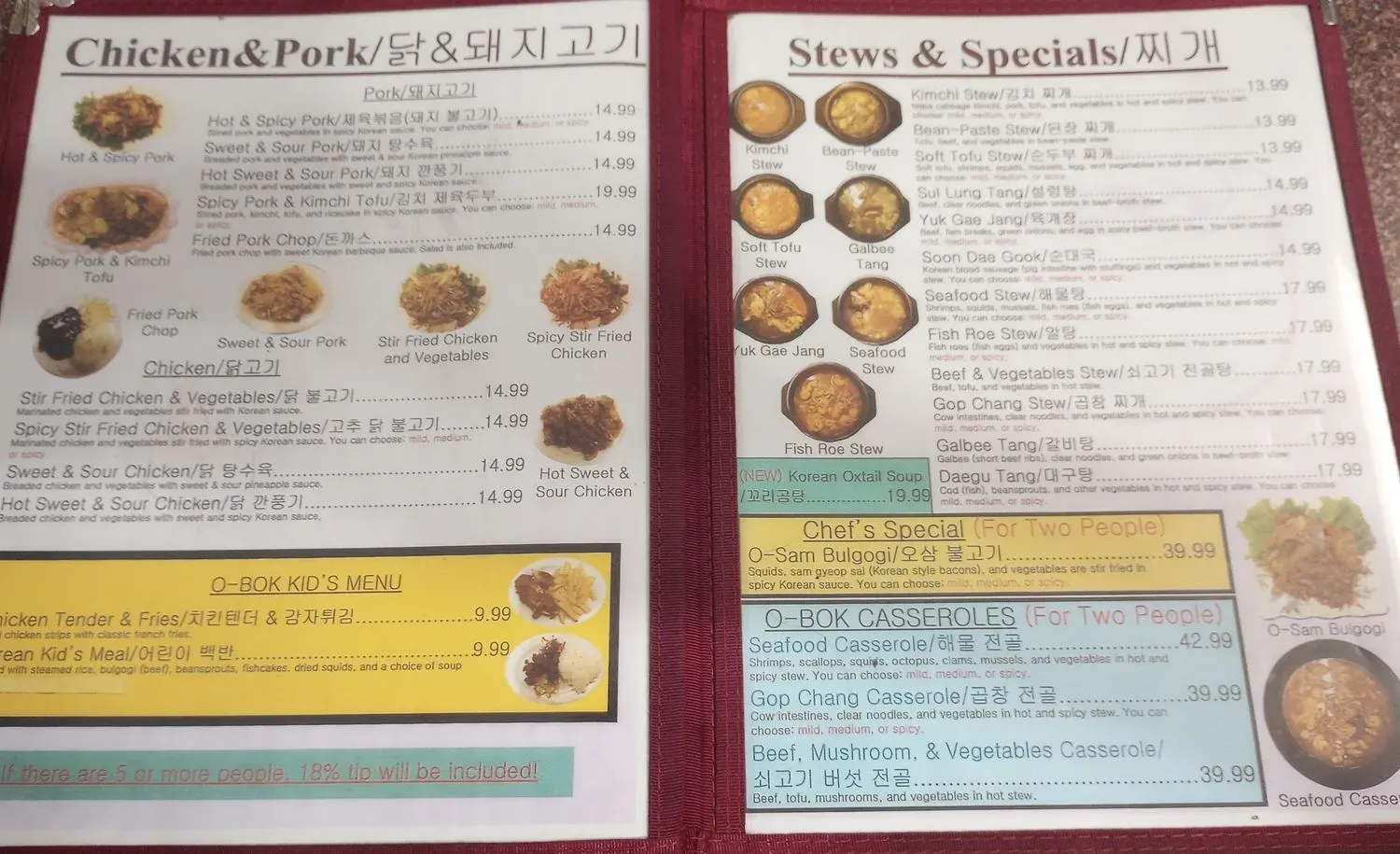 Menu 5