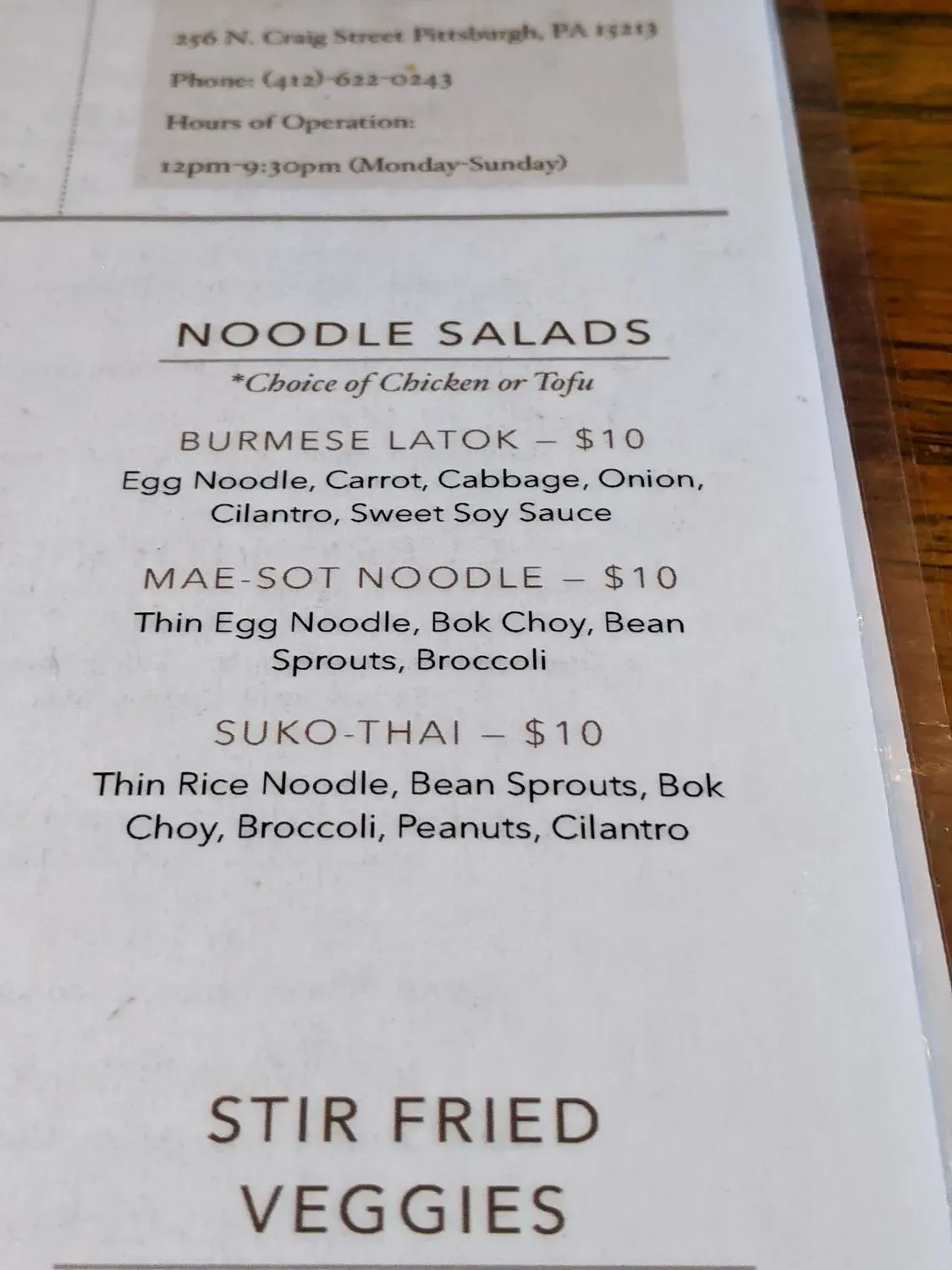 Menu 3