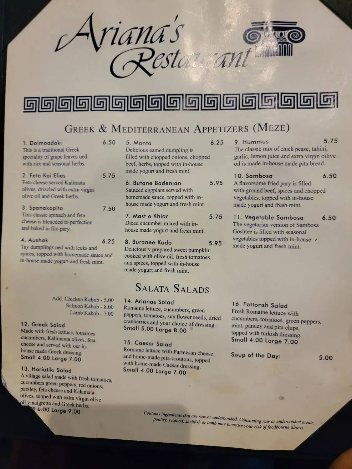 Menu 3