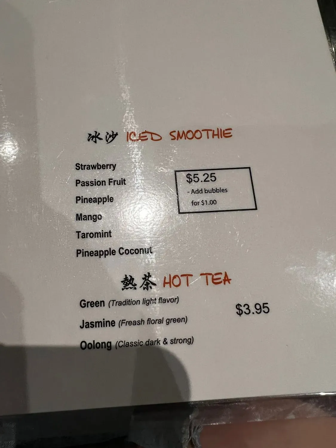 Menu 5