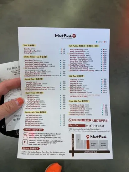 Menu 7