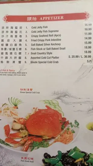 Menu 7