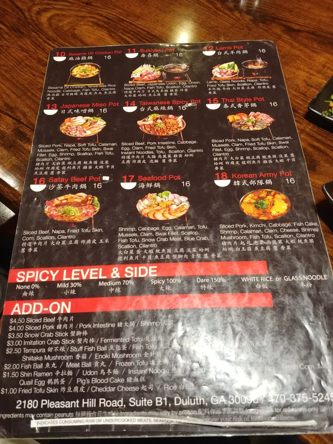 Menu 8