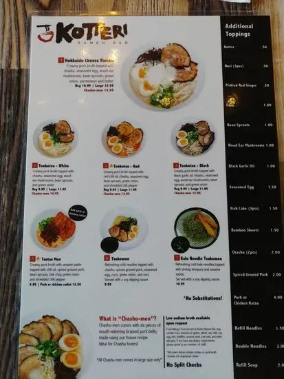 Menu 10