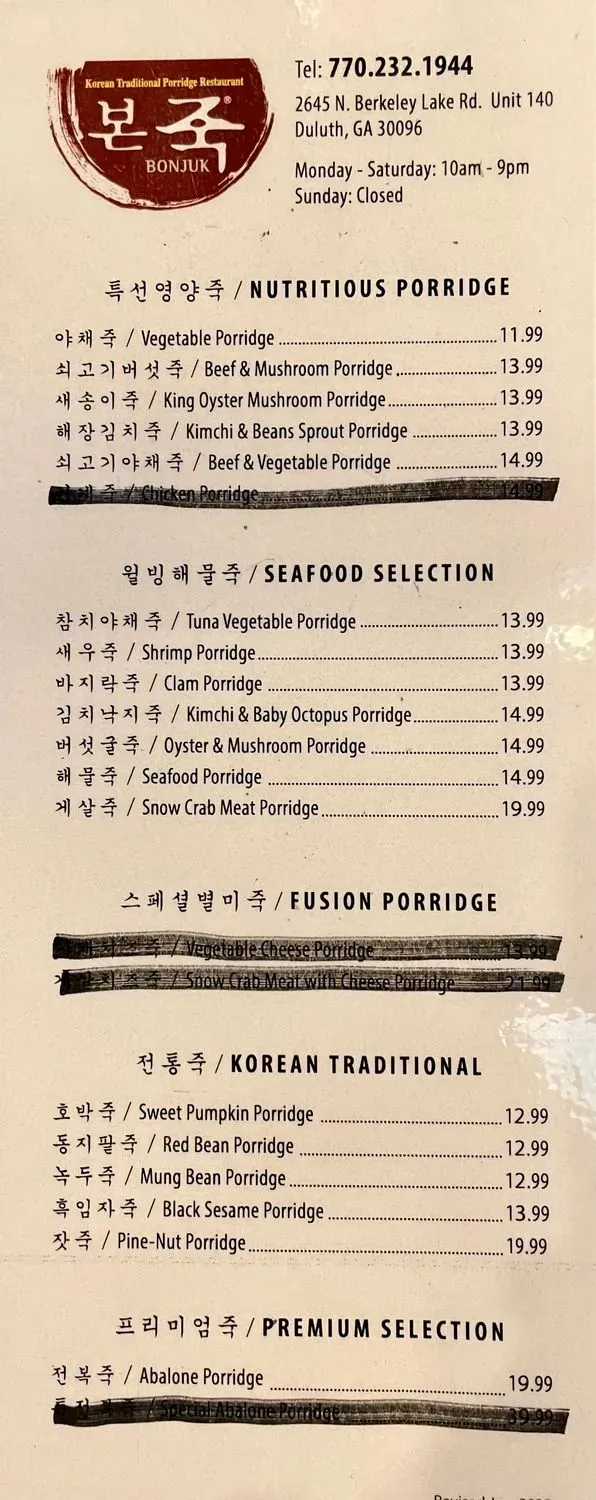 Menu 1