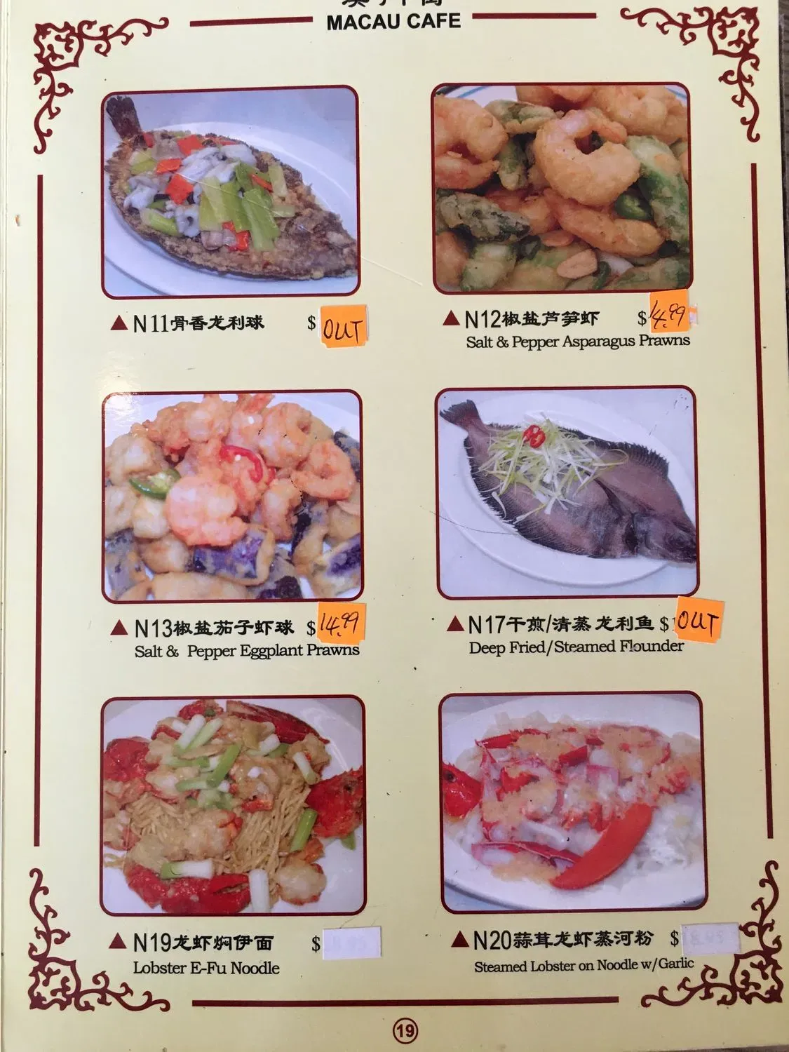 Menu 8