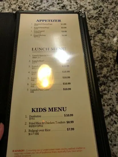 Menu 8