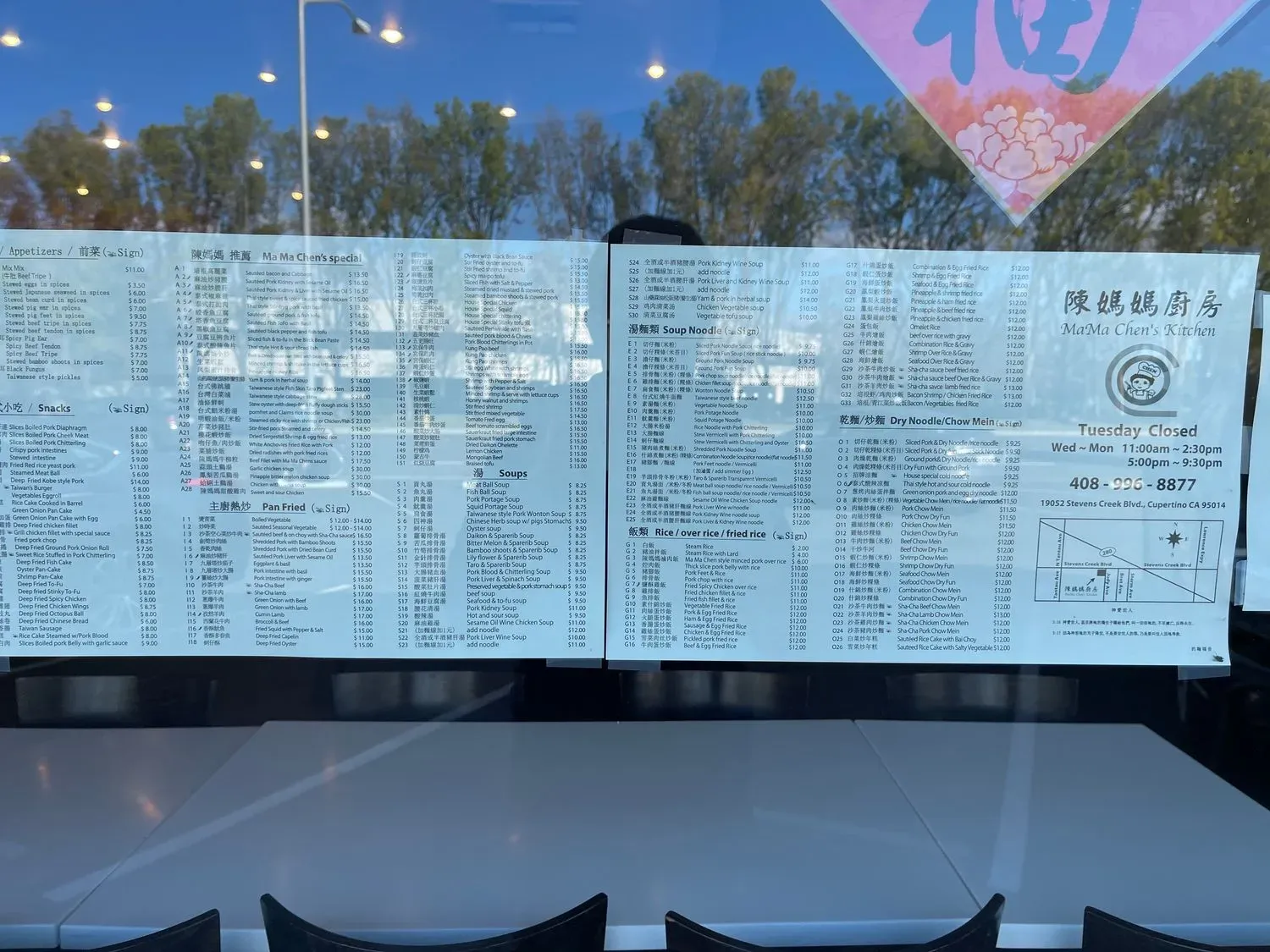 Menu 10