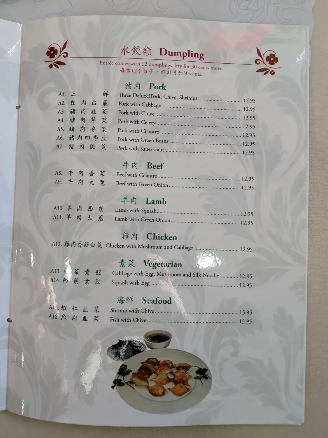 Menu 10