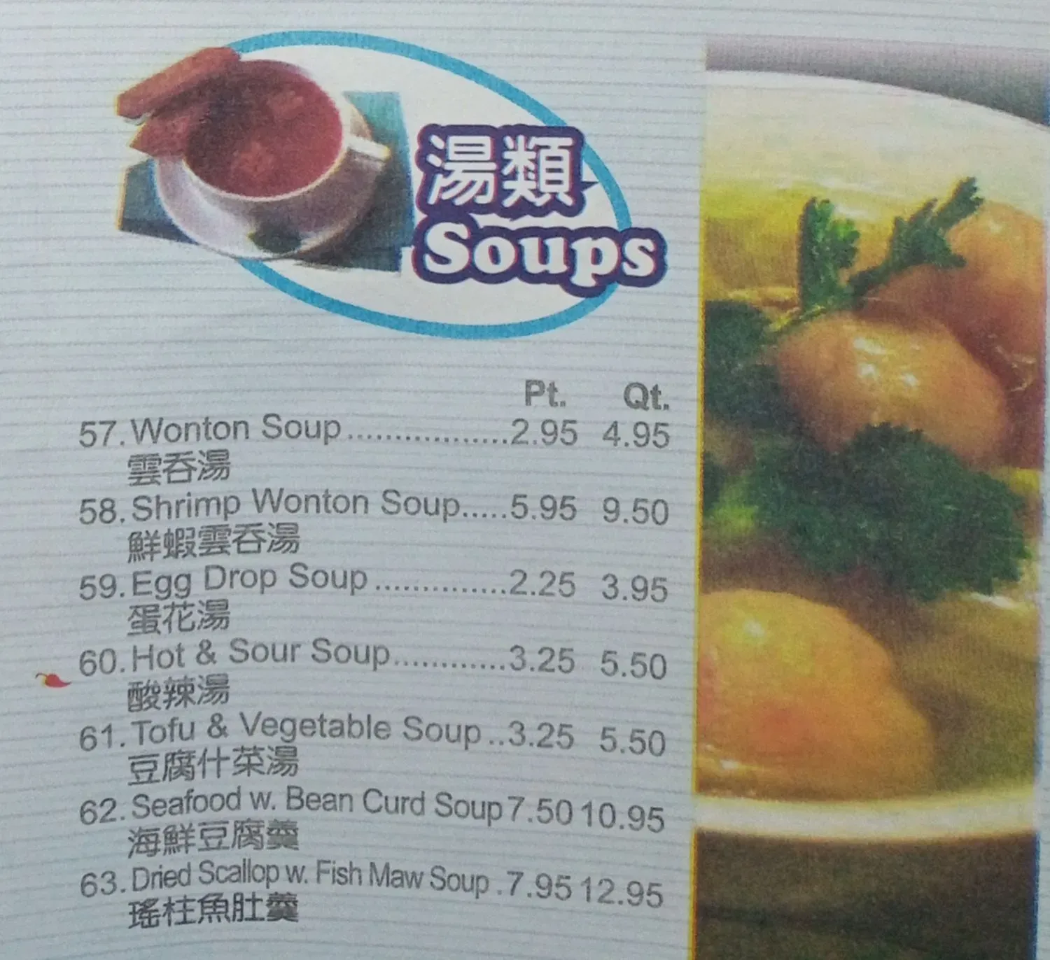 Menu 9