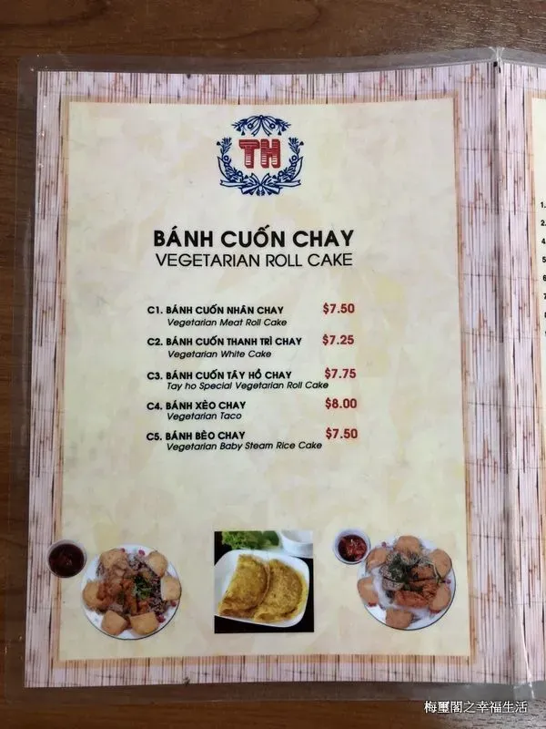 Menu 8