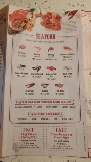 Menu 9