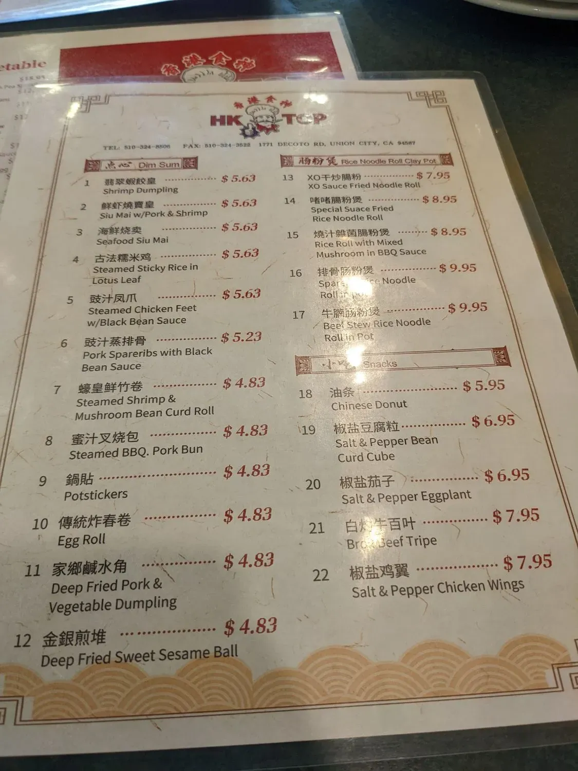 Menu 8