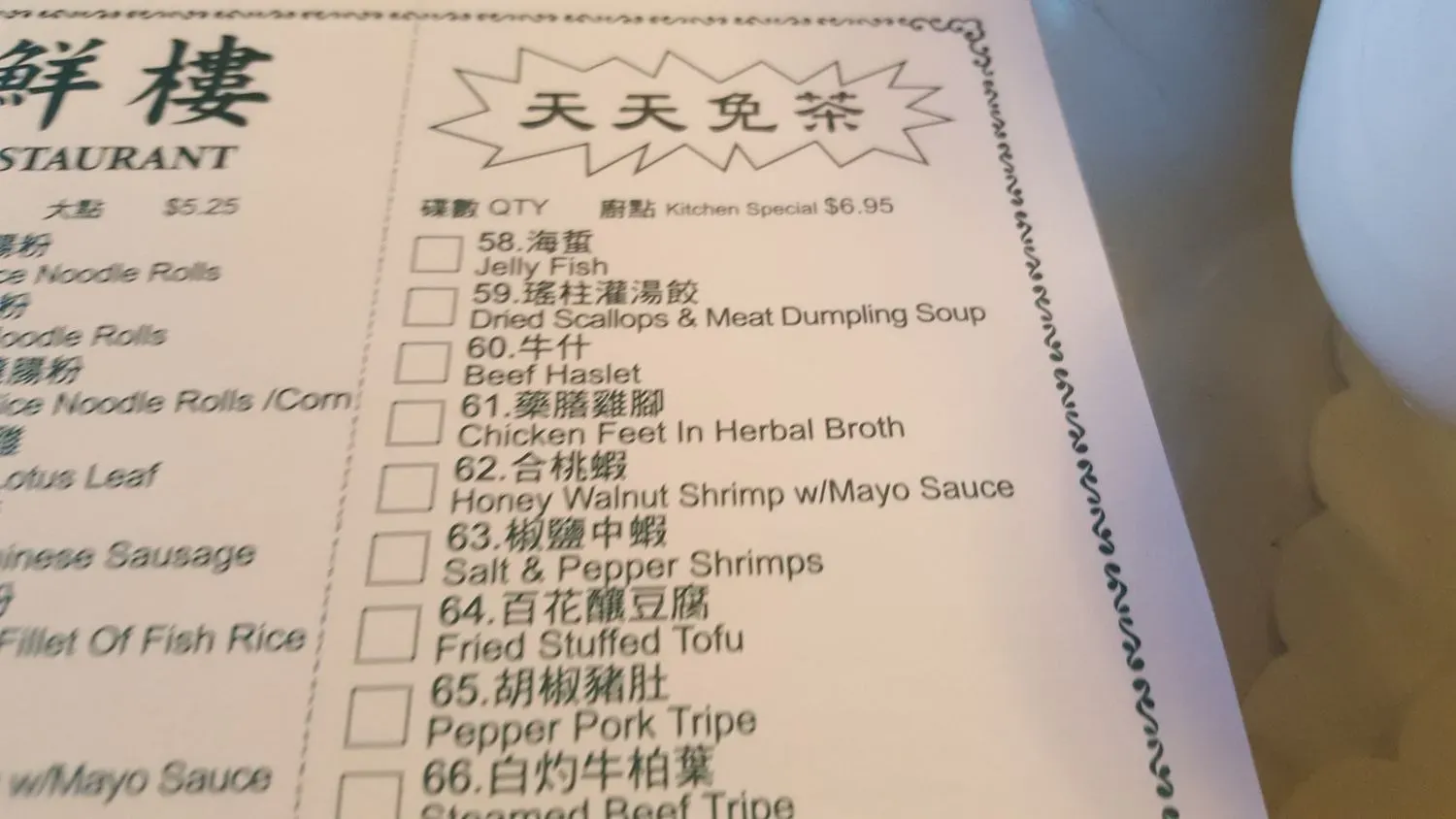 Menu 6