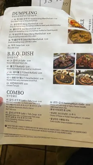 Menu 9