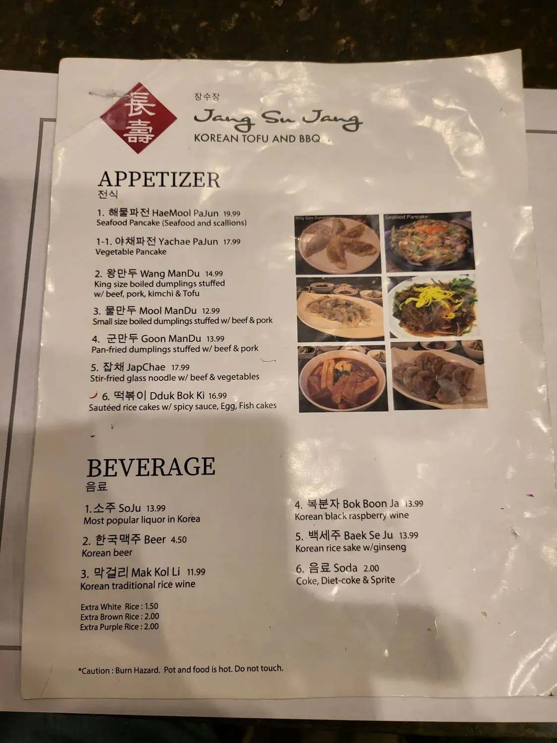 Menu 8