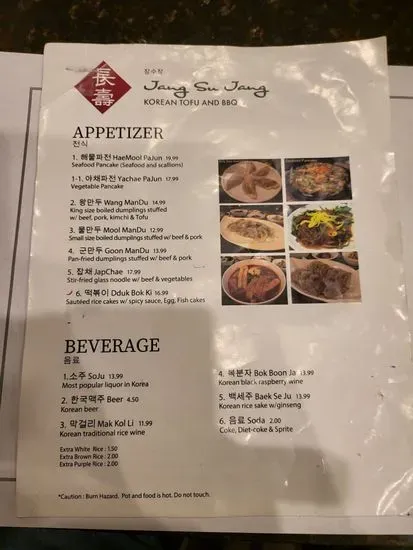 Menu 8