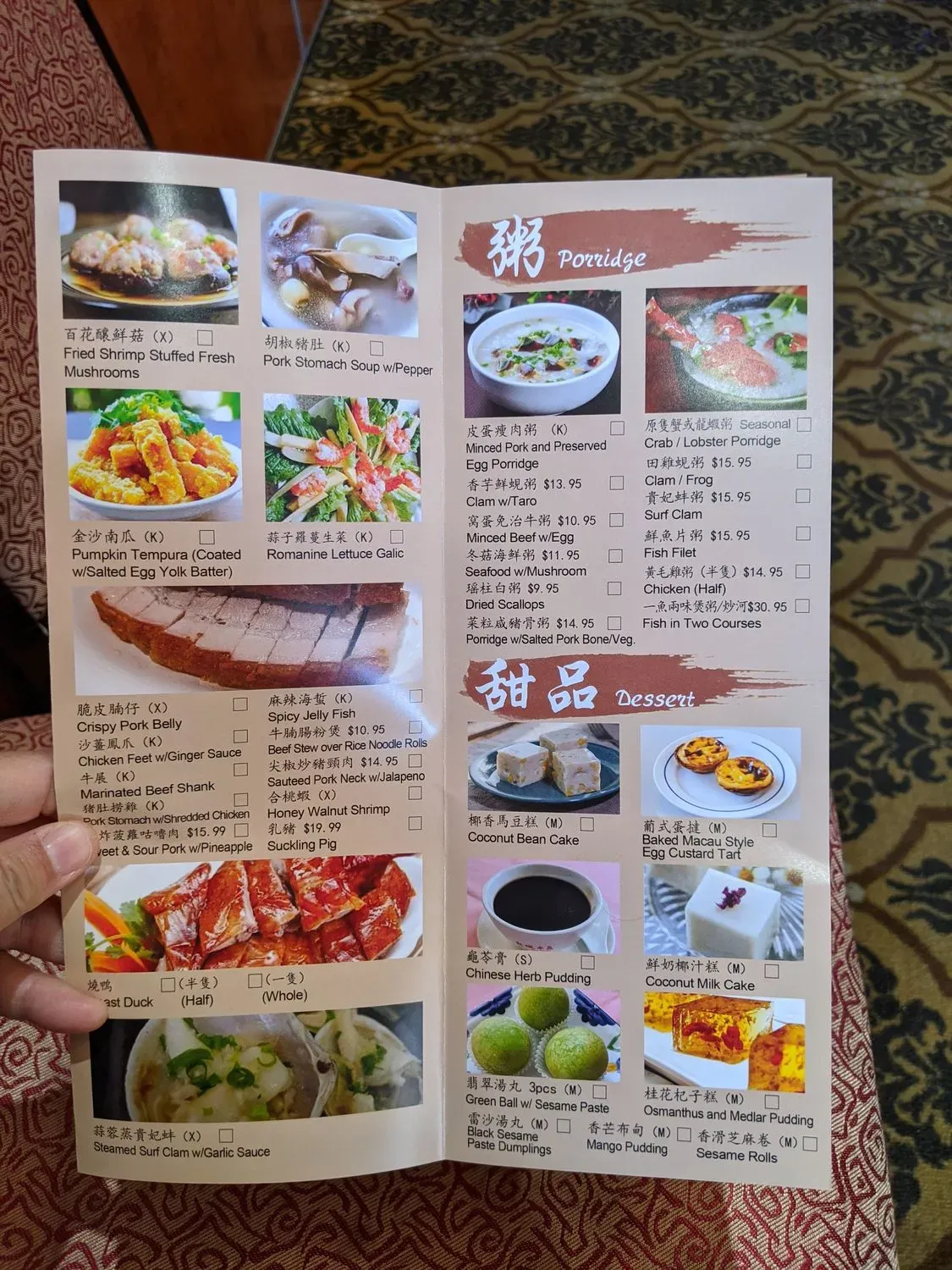 Menu 8