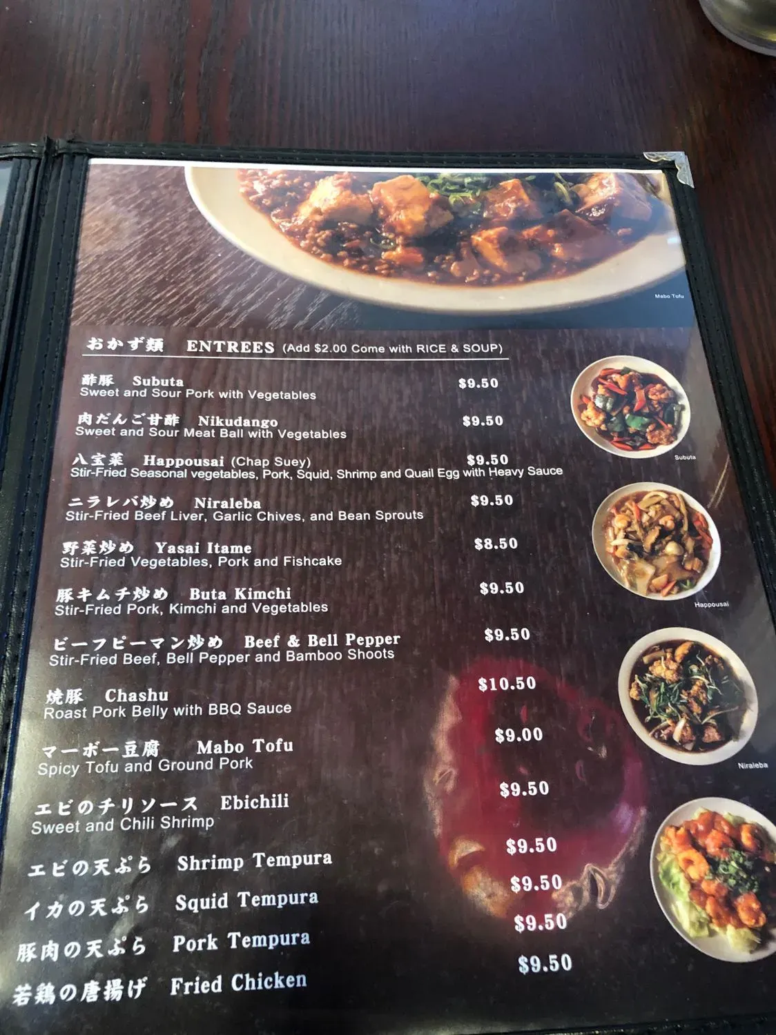 Menu 2