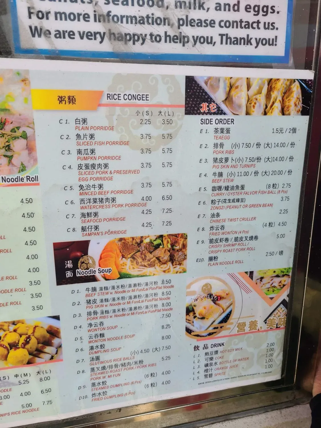 Menu 8