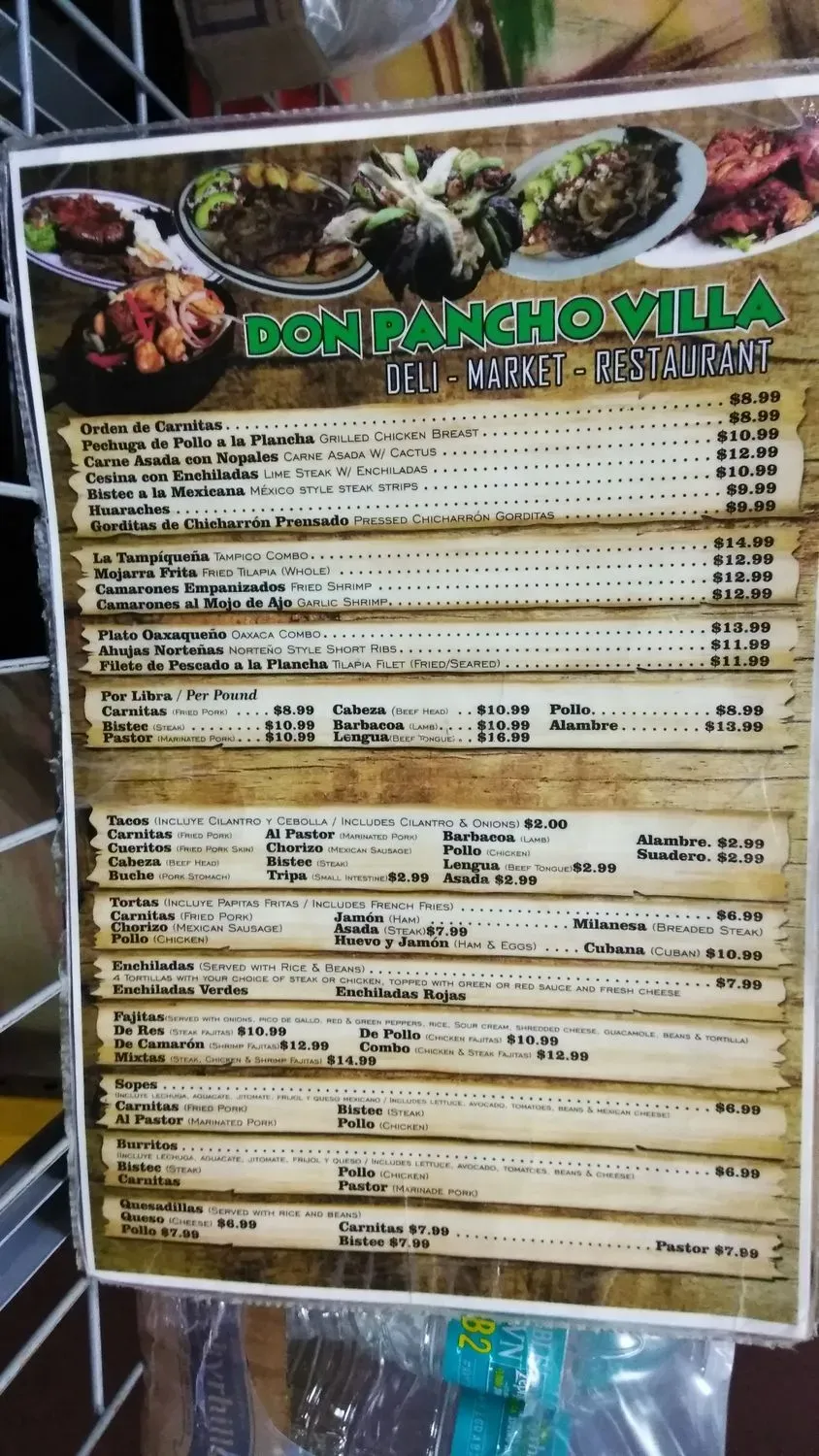 Menu 7