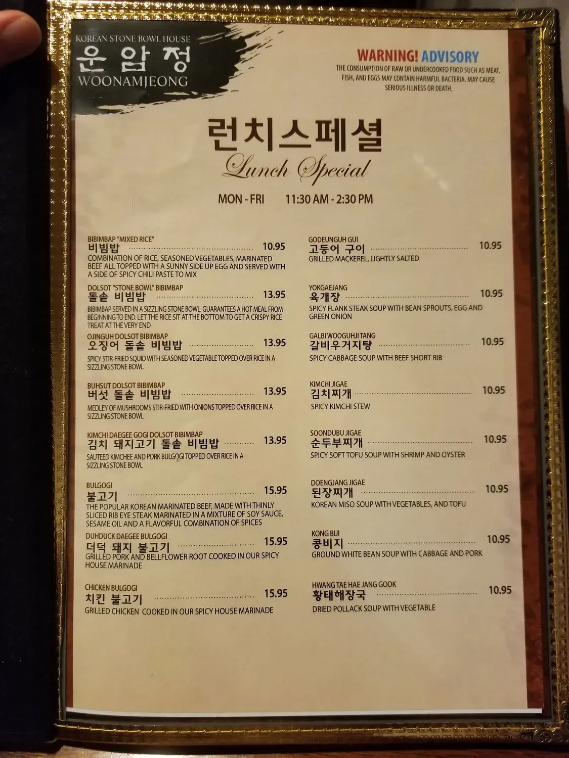 Menu 9