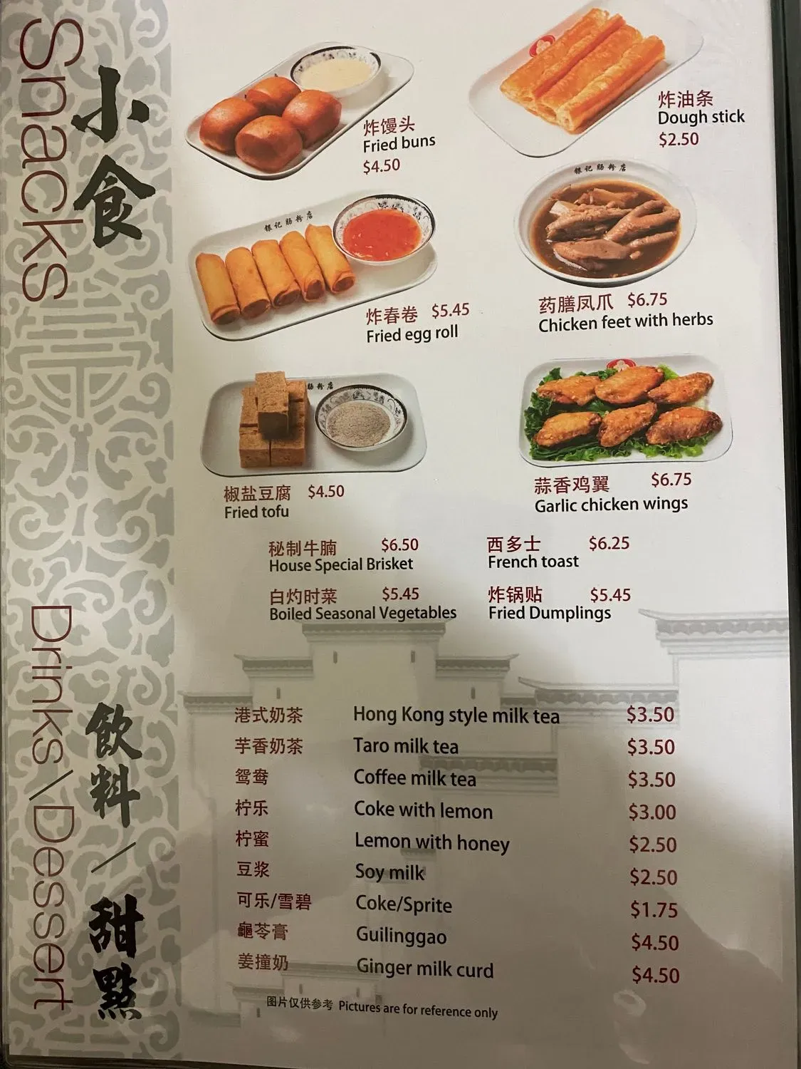 Menu 9