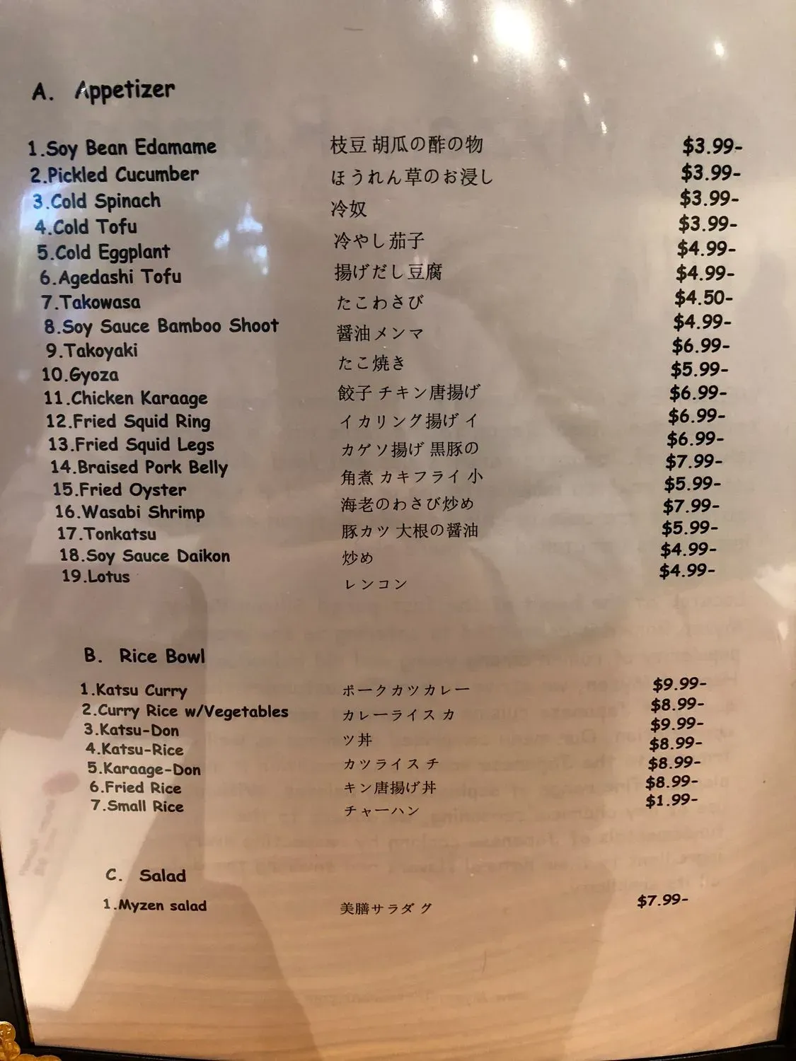 Menu 8