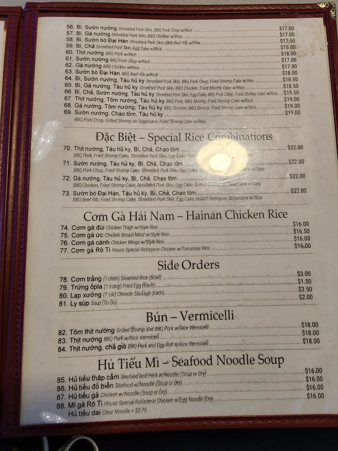 Menu 3