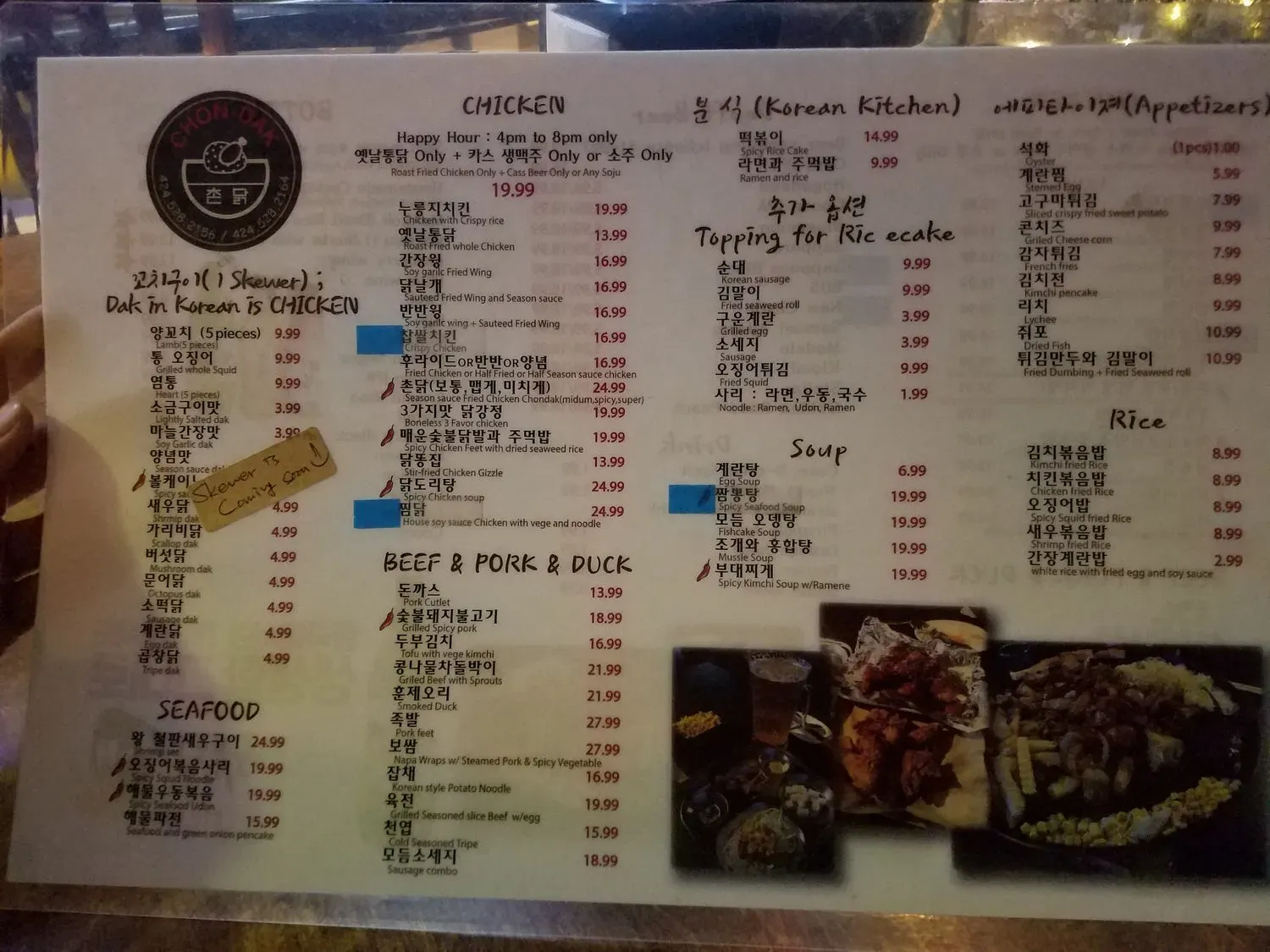 Menu 9