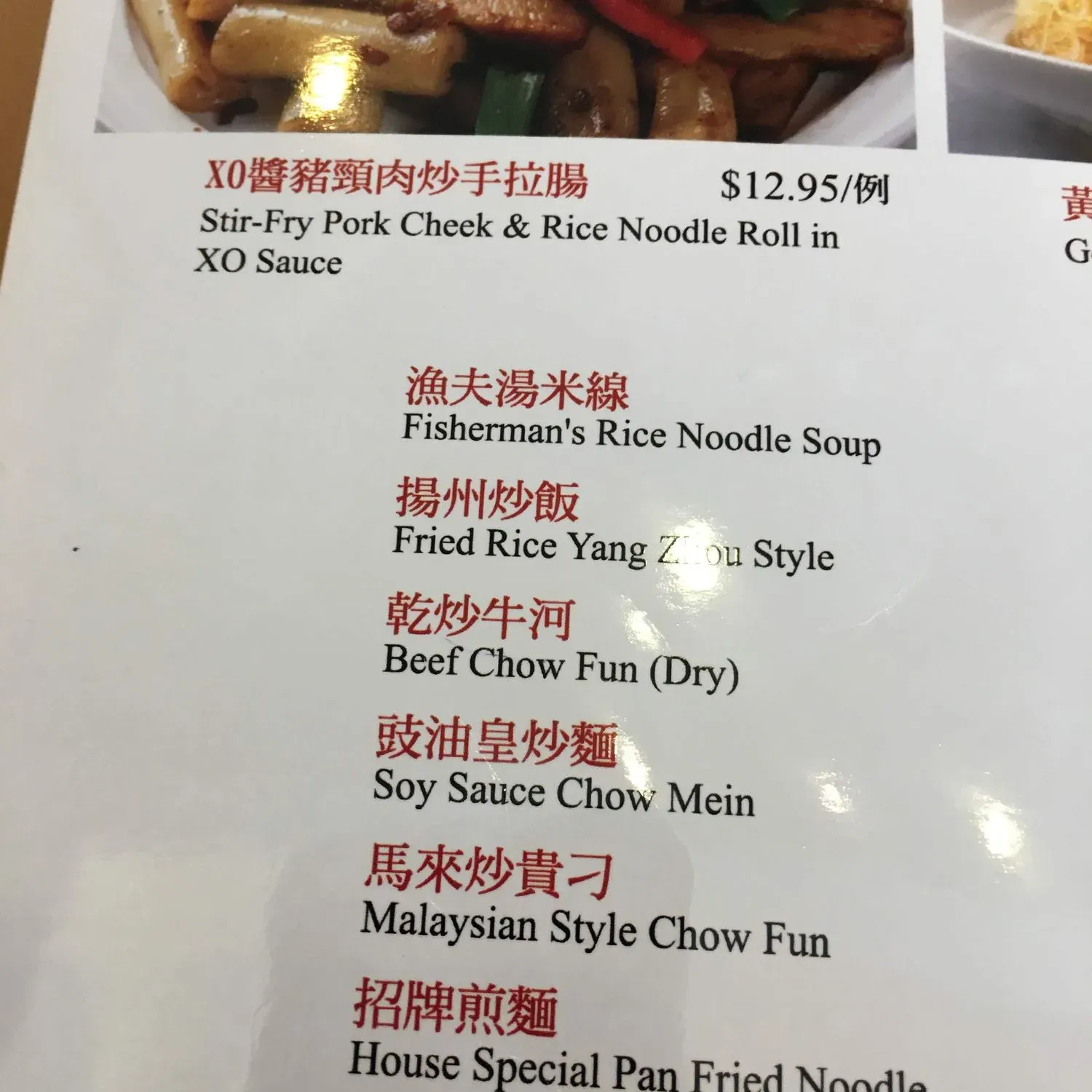 Menu 10