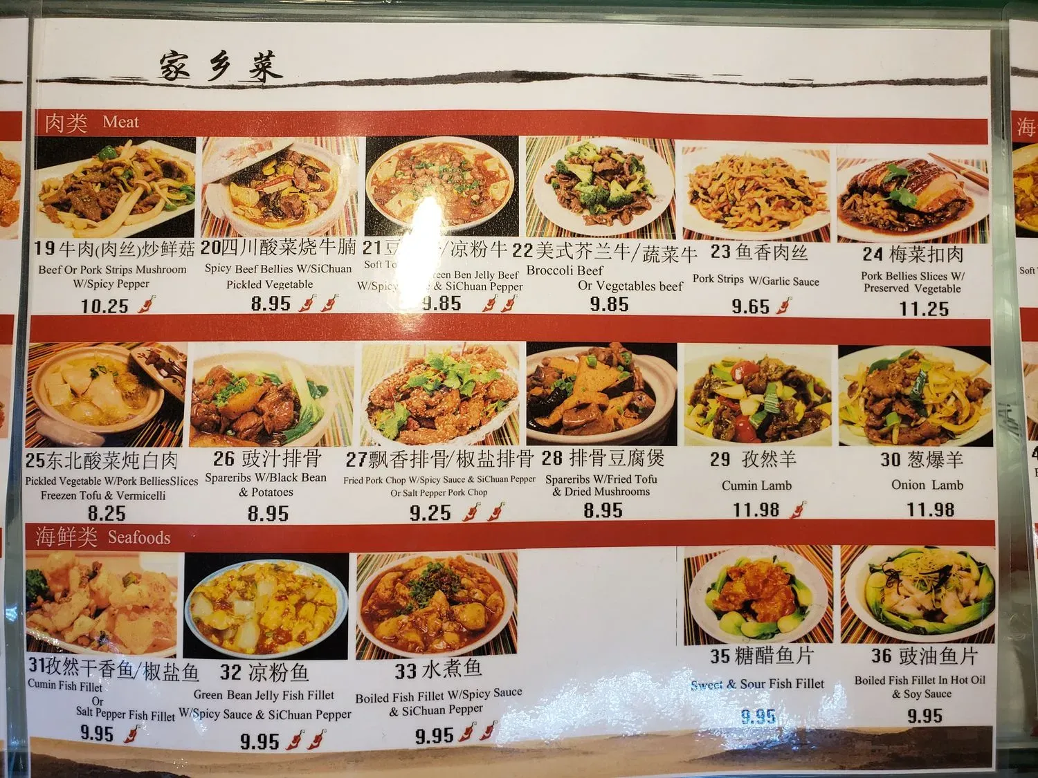 Menu 9