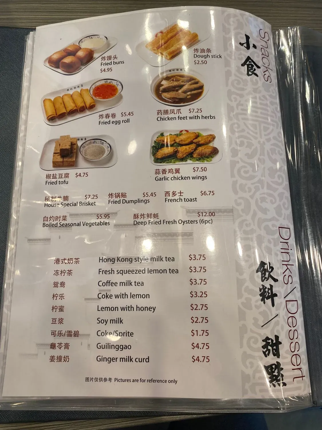 Menu 7