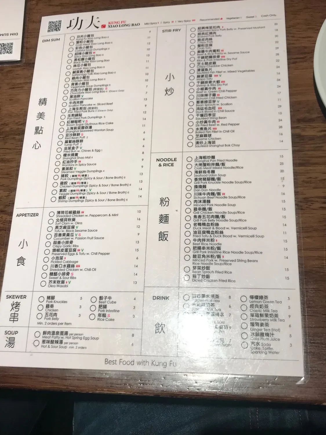 Menu 8