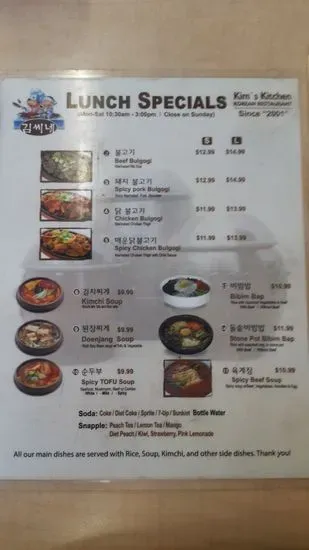 Menu 7