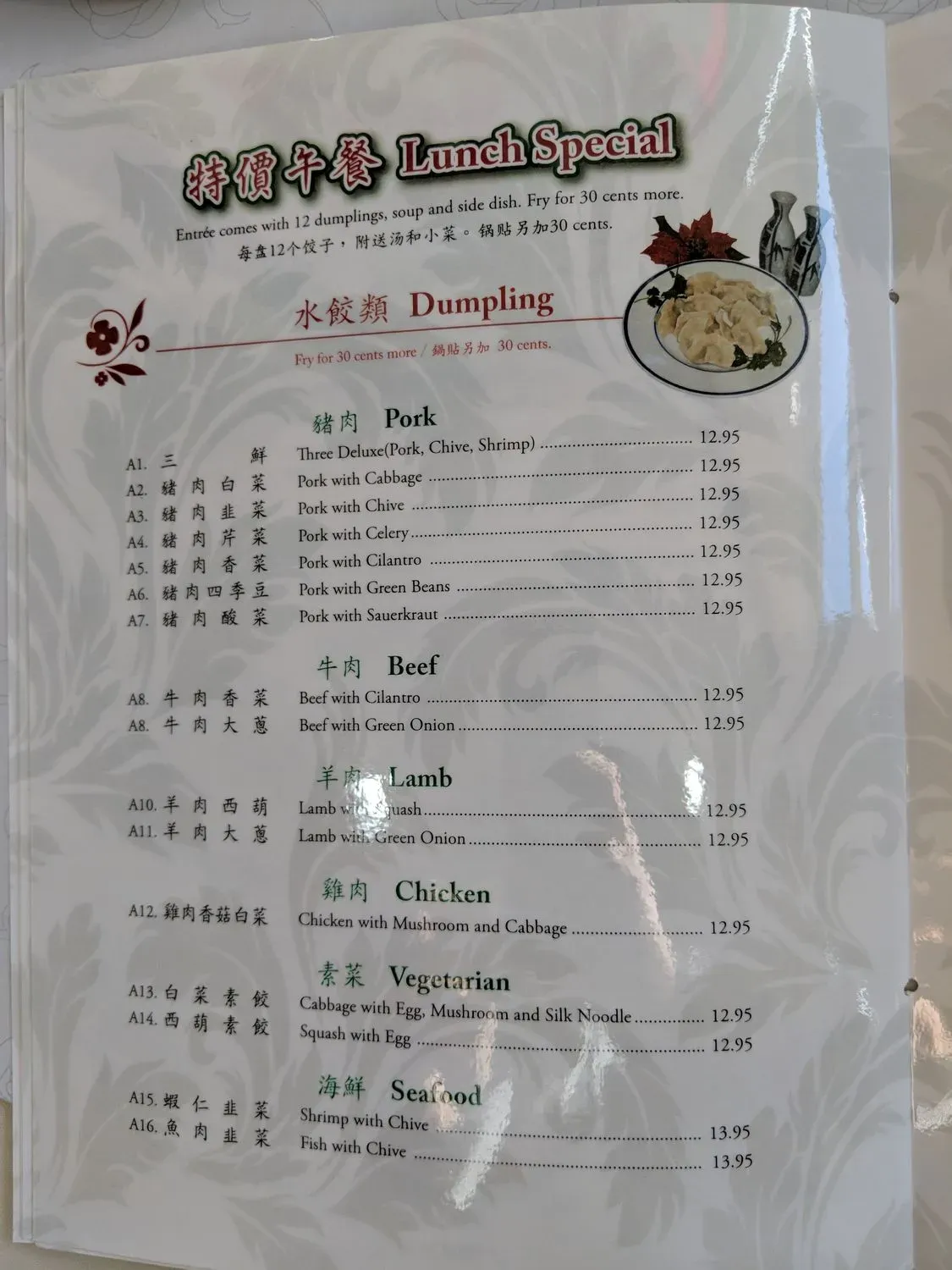 Menu 8