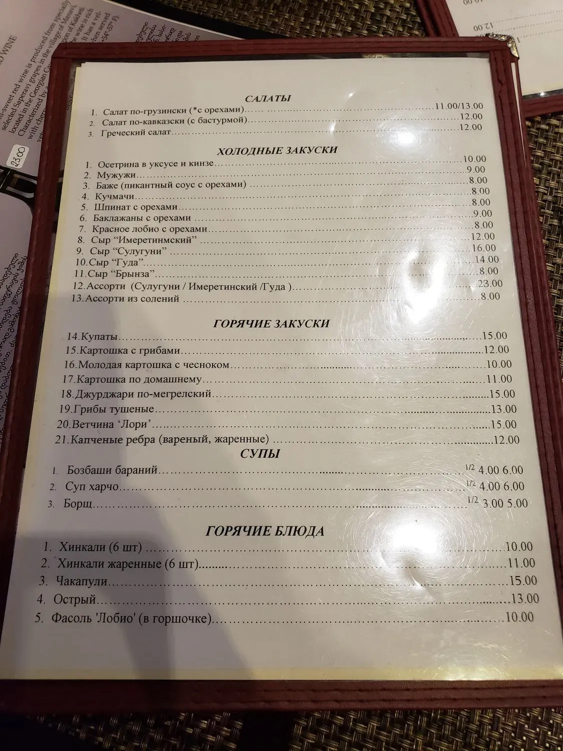 Menu 4