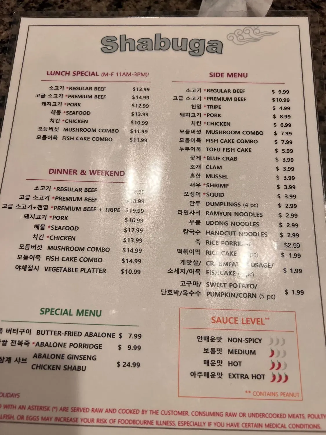 Menu 3